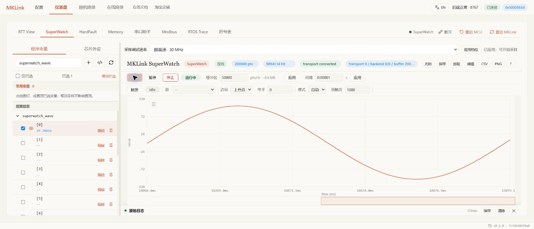 30 MHz 动态单变量实机曲线，截图显示 98941.14 Hz