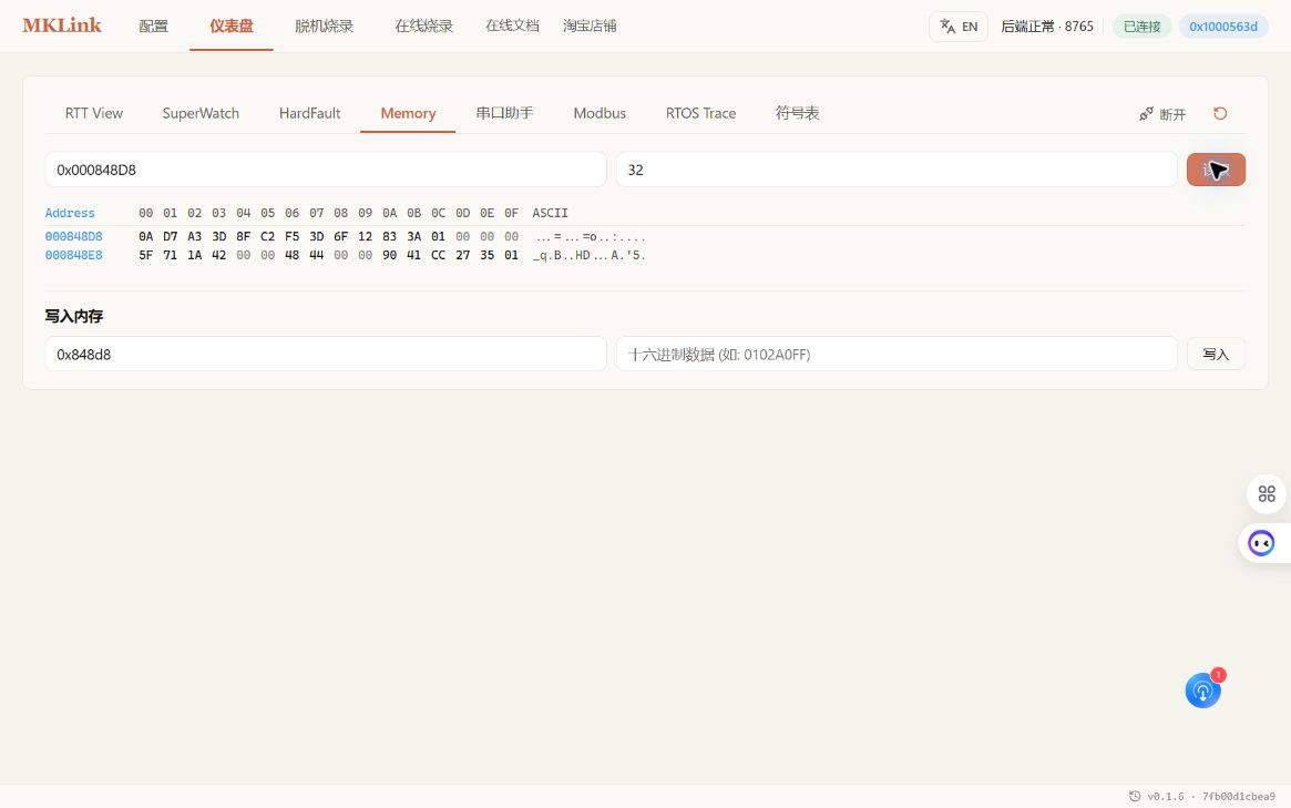HPM5301 PID 参数原始 RAM