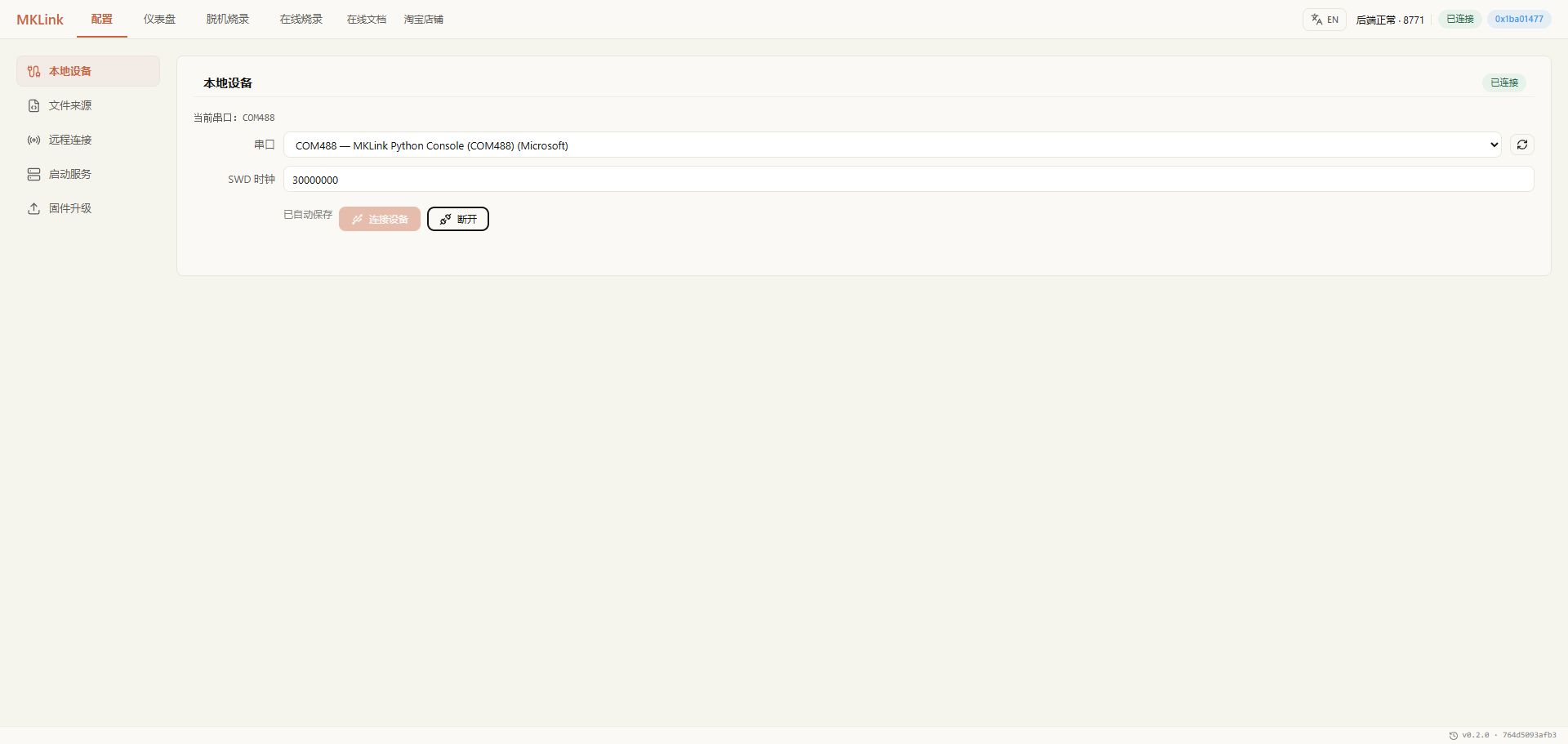 config-chrome-30mhz.png