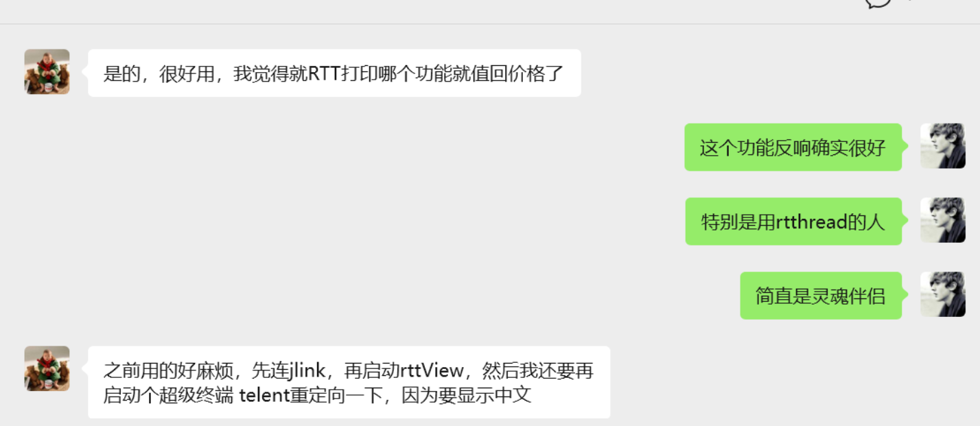 rtt_code